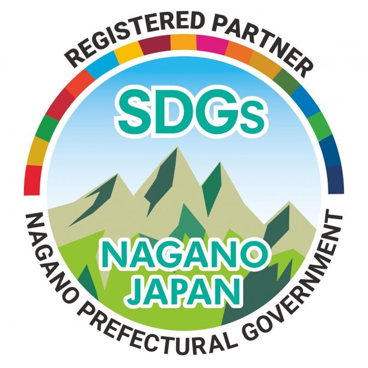 SDGs Nagano