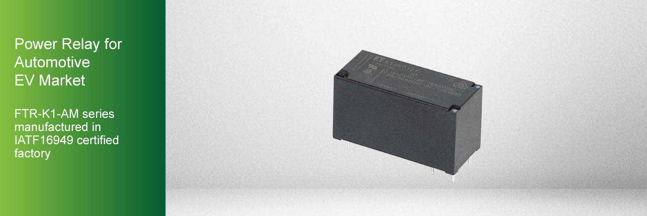 FTR-K1-AM series relay