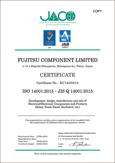 Certificate ISO14001