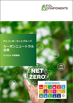 declaration of carbon neutrality