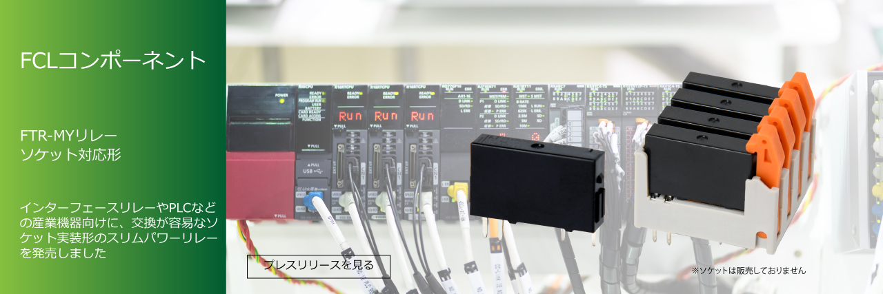 FUJITSU COMPONENT LIMITED Feel The World, Create The Future - banner 4